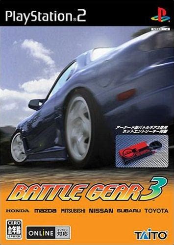 battle gear 3 ps2 iso|Battle Gear 3 (JP) (2003) (Racing) (ISO) (PS2) .
